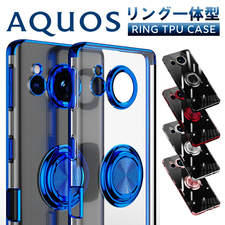 AQUOS sense7 sense7plus sense8 ケース SH-53C 