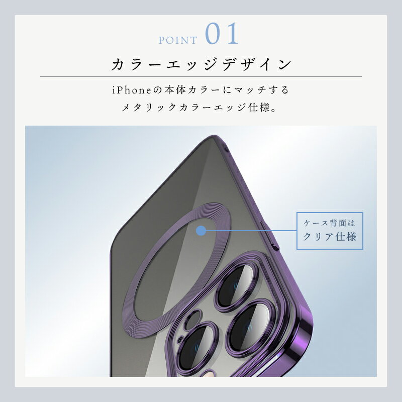 iPhone17 16e 16 iPhone15 ケース メッキTPU magsafe対応 クリア iPhone 14 スマホケース カメラまで保護 一体型 16 15 14 Pro max Plus カメラカバー付き 一体型 アイフォン プラス TPU 透明 シンプル スマホカバー