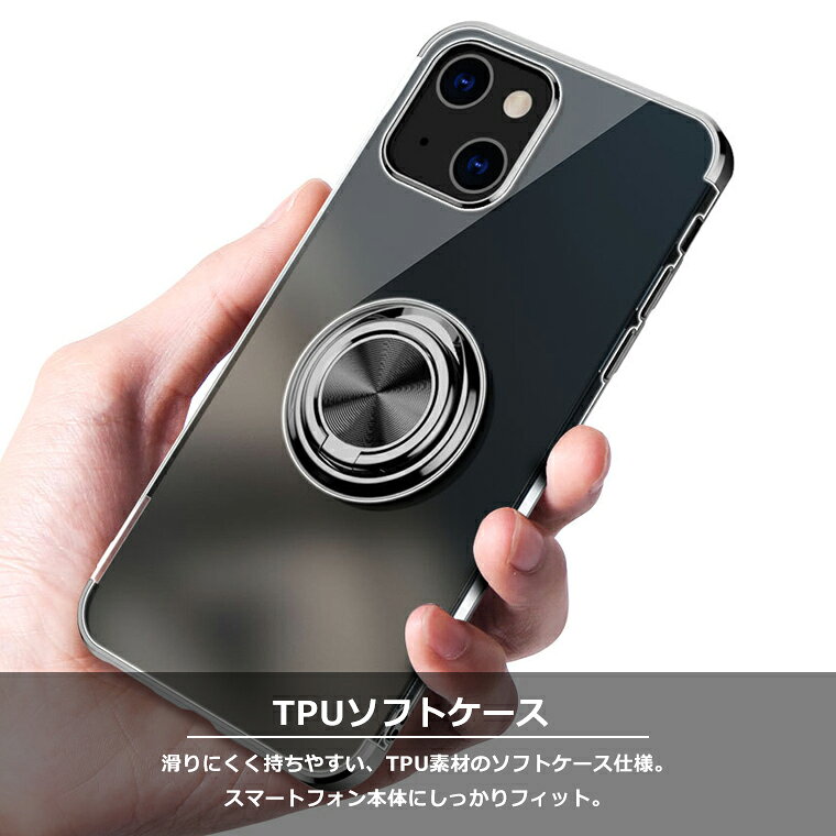 iPhone14 iPhone13 iPhone SE3 ケース リング付き メッキ クリアTPU iPhone SE2 カバー 14Plus 14Pro 14ProMax 13Pro 13ProMax 13mini SE 第2世代 第3世代 iPhone8 iPhone7 アイフォン プロ ミニ スマホケース スマホカバー スタンド リング 韓国 サイドメッキ 耐衝撃