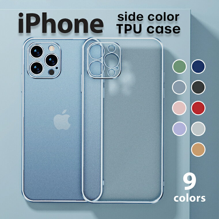 iPhone13 iPhone SE3 ケース メッキ クリアTPU iPhone SE2 カバー 13Pro 13ProMax 13mini SE 第2世代 第3世代 iPhone8 iPhone7 アイフォン プロ ミニ スマホケース スマホカバー ストラップホール スマホカバー 韓国 サイドメッキ 耐衝撃