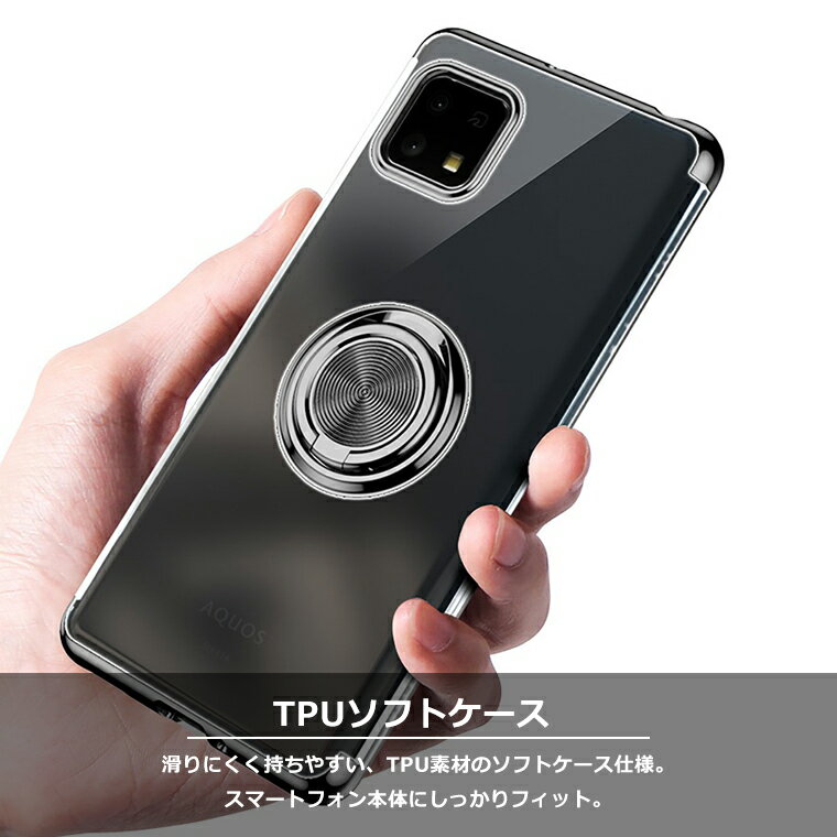 AQUOS sense5G sense4 wish wish2 wish3 ケース AQUOS sense6 R7 スマホケース リ...