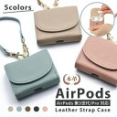 AirPods Pro ケース 本革 AirPods 第3世代 カバー エアーポッズ プロ ケース AirPods3 シボ 保護カバーイヤホン 保護ケース Ai...