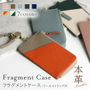 フラグメントケース リール付き ストラップ付き レディース 本革 パスケース 小銭入れ付き コインケース ICカード カード入れ 薄い 薄型 20代 30代 4...