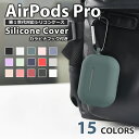 AirPods Pro 1 P[X Jrit VR \tg Jo[ GA[|bYv P[X Air Pods Pro 1 Jt یJo[ یP[X AirPodsPro 