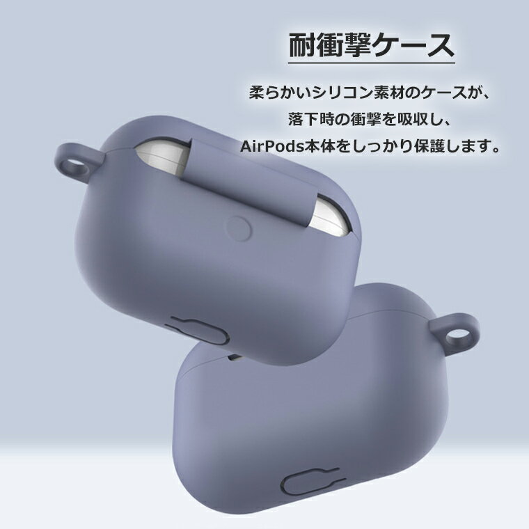 AirPods Pro 第1世代 ケース カラビナ付き シリコン ソフト カバー エアーポッズプロ ケース Air Pods Pro 1 カラフル 保護カバー 保護ケース AirPodsPro 初代 3