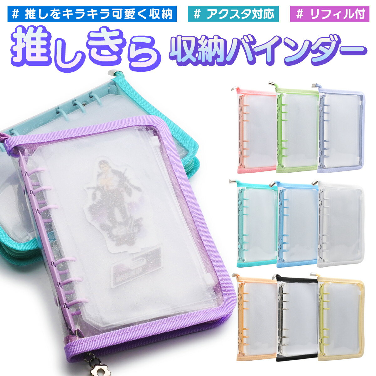 楽天市場】ファスナー 20cm（カラーオレンジ）（文房具・事務用品