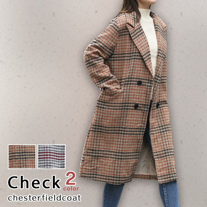 【宅配便で送料無料】【レビューを書いて10%OFFクーポンGET】チェスターコート ロングコート ツイードコート アウター ロング ツイード チェック コート 可愛い 暖かい ロング丈 Aライン ゆったり 大きいサイズ ダブルボタン きれいめ おしゃれ 防寒 秋冬 秋 冬 レディース