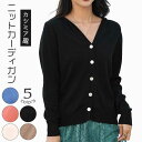 【メール便で送料無料】【レビューを書いて10%OFFクーポンGET】フード付き ニット カーディガン カーデ パーカー トップス ニットカーディガン ニットカーデ ニットパーカー カシミアタッチ ミドル丈 Vネック 前開き 長袖 薄手 ゆったり オフィス カジュアル レディース
