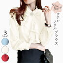 【メール便で送料無料】【レビューを書いて10%OFFクーポンGET】ブローチ付き サテン ブラウス シャツ フリルブラウス シャツブラウス スタンドカラー 長袖 シルクタッチ 光沢 きれいめ おしゃれ フォーマル フェミニン お出掛け 上品 大きいサイズ 春 夏 秋 冬 レディース