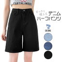 【宅配便で送料無料】【レビューを書いて10%OFFクーポンGET】デニム ハーフパンツ ショートパンツ デニムパンツ キュロットパンツ 短パン ひざ上丈 ハイウエスト ゆったり Aライン 大きいサイズ 体型カバー 膝上丈 膝丈 ひざ丈 五分丈 カバーアップ 水着 春 夏 レディース