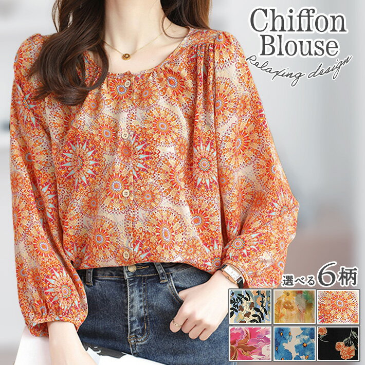 楽天市場】シフォン 花柄(シャツ・ブラウス|トップス 楽天市場】シフォン 花柄(シャツ・ブラウス|トップス