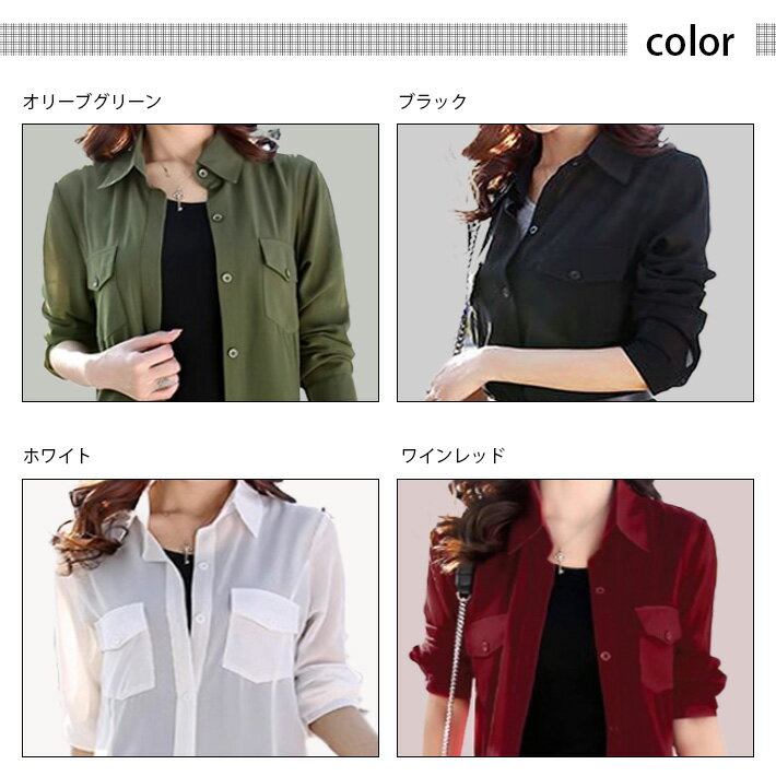 【メール便で送料無料】【レビューを書いて10%OFFクーポンGET】薄手 透け感 シフォン ゆったり ロング丈 長袖 シアー シャツワンピース ワンピース ブラウス シャツ カーディガン ロング シースルー 涼しい UV対策 冷房対策 ナチュラル カジュアル きれいめ 春夏 レディース