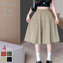 【メール便で送料無料】【レビューを書いて10%OFFクーポンGET】キュロットスカート キュロットパンツ ハーフパンツ キュロット ガウチョ ショート スカート パンツ 膝下丈 ハーフ丈 ひざ丈 ゆったり Aライン フレア ハイウエスト 涼しい 薄手 ストレッチ 春 夏 レディース