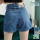 【メール便で送料無料】【レビューを書いて10%OFFクーポンGET】ショートパンツ デニム パンツ ショート キュロット 短パン ショーパン ジーンズ ヴィンテージ Aライン ハイウエスト ショート丈 ゆったり 大きいサイズ カジュアル キャンプ アウトドア 春 夏 レディース