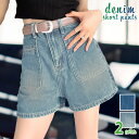 【メール便で送料無料】【レビューを書いて10%OFFクーポンGET】ショートパンツ デニム パンツ ショート キュロット 短パン ショーパン ジーンズ ヴィンテージ Aライン ハイウエスト ショート丈 ゆったり 大きいサイズ カジュアル キャンプ アウトドア 春 夏 レディース