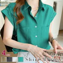 【メール便で送料無料】【レビューを書いて10%OFFクーポンGET】シャツブラウス ブラウス シャツ ワイシャツ キャップスリーブ レギュラーカラー 涼しい 薄...