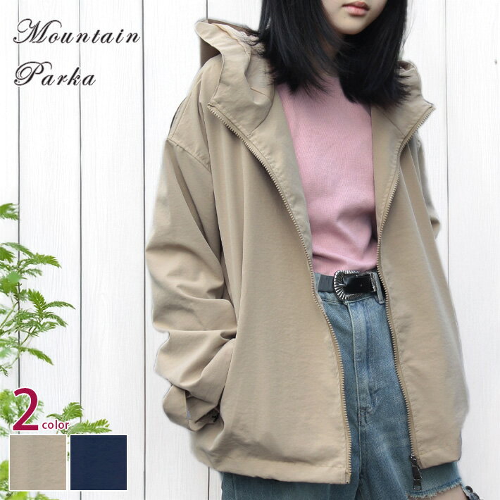 【メール便で送料無料】【レビューを書いて10%OFFクーポンGET】マウンテンパーカー マウンテンジャケット アウター ブルゾン ジャンパー マウンテン パーカー ミドル丈 フード付き ゆったり 大きいサイズ アウトドア カジュアル ナチュラル 羽織 大人 春 秋 レディース