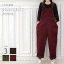 【宅配便で送料無料】【レビューを書いて10%OFFクーポンGET】デニム オーバーオール サロペット パンツ オールインワン つなぎ ゆったり ルーズ カラーデ...