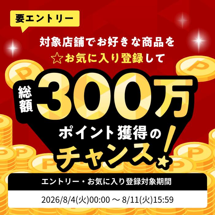 【総額300万P獲得のチャンス】ソフトインワン コンディショナーインシャンプー／4L...