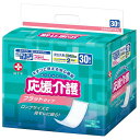 【ケース販売】応援介護フラットタイプ 30枚入×6袋(約2回分吸収)(白十字)