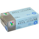 タケトラ ニトリル手袋/ブルー 200枚 Sサイズ(竹虎)075852 粉なしニトリル手袋(3)