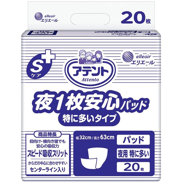 約8回分吸収。「アテント Sケア夜1枚安心パッド 特に多いタイプ」は、高吸収タイプの尿とりパッド。お肌に触れる面積を減らす工夫をしていますので、肌刺激低減が期待できます。 ●「超スピード吸収スリット」で尿を下層まで引き込み吸収スピード向上、あふれモレ防止。また、尿を前後に拡散させ横モレ防止。 ●「お肌ふわさらシート」採用で、お肌への刺激を低減。 ●おしりをすっぽり包み込む超大型吸収体。 ●バックシートに、前後がわかりやすく体の中心に合わせやすい「矢印センターライン」入り。 ●全面通気性。 ●消臭加工。 使用上の注意（ご使用前に必ずお読みください。） ・紙おむつとしての用途以外には使用しないでください。 ・お肌に合わないときは、ご使用を中止して、医師にご相談ください。 ・誤って紙おむつを口に入れたり、のどにつまらせたりすることがないように保管には十分注意し、使用後はすみやかに処理してください。万一、紙おむつの一部を食べてしまった場合は、早急に最寄りの医師にお診せください。 ・暖房器具の近く等、高温になる場所に置かないでください。 ・洗濯しないでください。誤って洗濯した場合は、脱水後、衣類に付着したパルプや高分子吸水材（ゼリー状の粒）を振り落としてください。また、洗濯機内部に残ったものは取り除いてください。 保管上の注意 ・開封後は、ほこりや虫が入らないよう、衛生的に保管してください。 使用後の処理方法 ・紙おむつに付着した大便は、トイレに始末してください。 ・汚れた部分を内側にして丸めて、不衛生にならないように処理してください。 ・トイレに紙おむつを流さないでください。 ・使用後の紙おむつの廃棄方法は、お住まいの地域のルールに従ってください。 ・外出時に使った紙おむつは持ち帰りましょう。 【サイズ】30×63cm 【入数】20枚 【材質】表面材：ポリオレフィン系不織布 　吸水材：綿状パルプ、吸収紙、高分子吸水材 　防水材：ポリエチレンフィルム 　伸縮材：ポリウレタン 　結合材：スチレン系エラストマー合成樹脂材 【メーカー品番】21000448 【JAN】4902011105308　