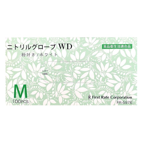 Rakuten - 【ケース販売】ニトリルグローブWD／ホワイト 100枚入×10箱 Mサイズ（ファーストレイト）FR-5976 粉付きニトリル手袋