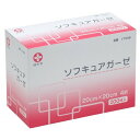 ソフキュアガーゼ 20×20cm/200枚入(白十字)4折 医療用不織布ガーゼ 17345(4)