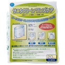 ワンズケア トイレ処理袋/20枚入(総合サービス)60001