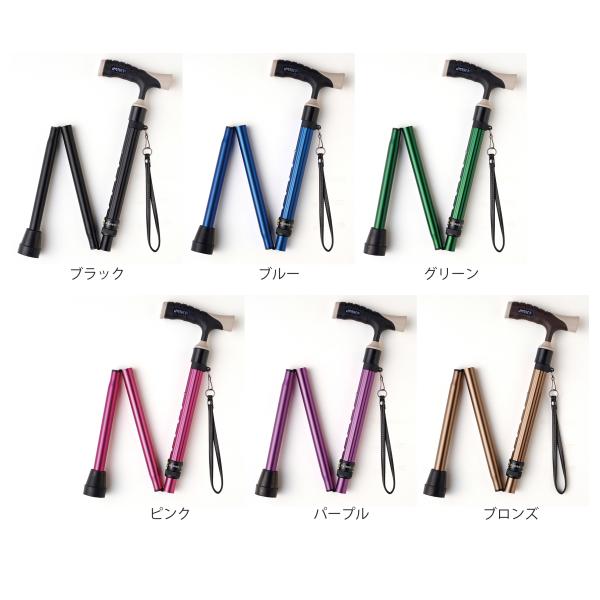 ソフトグリップ伸縮折りたたみアルミ杖／ピンク（ミキ）MRA-06305