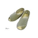あゆみ 早快マジック オープン グレー/ M(22〜23cm)左右セット(徳武産業)