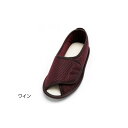 あゆみ 早快マジック オープン ワイン/ S(20.5〜21.5cm)左右セット(徳武産業)(4)