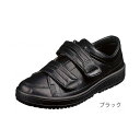 Vステップ04 ブラック/26.0cm 左右セット(ムーンスター)