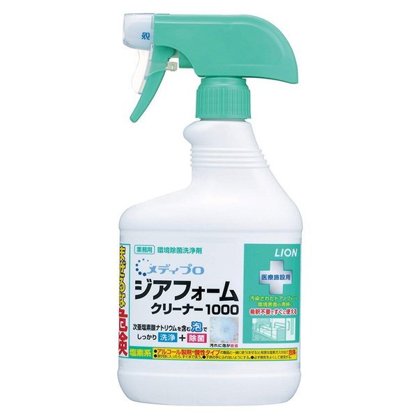 【ケース販売】メディプロ ジアフォームクリーナー1000（520ml×8本）環境除菌洗浄剤（ライオンハイジーン）