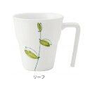 軽量強化磁器 おかるのキモチ UDマグ/リーフ(メープル)83KVDM