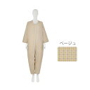 フドーねまきC(スリーシーズン)Lサイズ/ベージュ(竹虎)107124 つなぎねまき(4)