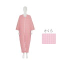 フドーねまきC(スリーシーズン)LLサイズ/さくら(竹虎)107145 つなぎねまき(4)