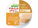 やわらかプリン カスタード味 63g/やさしくラクケア(ハウスギャバン) 舌でつぶせる固さの介護食(4)