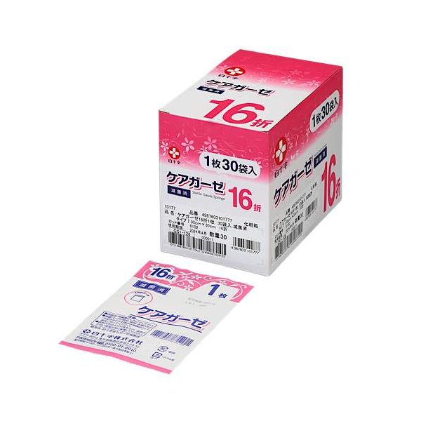 ケアガーゼ 16折 1枚入×30袋（白十字）滅菌済医療用ガーゼ
