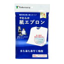 【10袋セット】やわらか紙エプロン 10枚入(竹虎)076374 使い捨て食事用エプロン