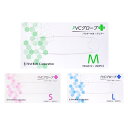 【ケース販売】PVCグローブPLUS(プラス)Mサイズ/200枚入×10箱(ファーストレイト)FR-6012 粉付きプラスチック手袋