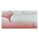 プレミア・ストレッチグローブ Lサイズ/100枚入(ファーストレイト)FR-938 粉なしプラスチック手袋