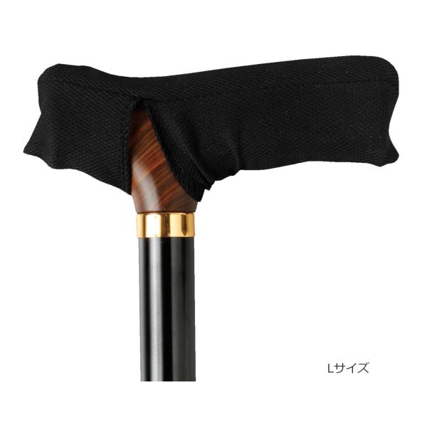 グリップカバー「まもり」Lサイズ／ブラック（ウェルファン）009720