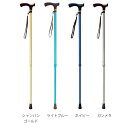 フロイデカラーステッキ 伸縮10段階調節/ライトブルー(マックスファクトリー)2110BL