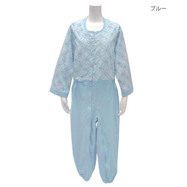 制菌前開き介護用つなぎ（フルオープン）Sサイズ／ブルー（丸昌）フックオープン式
