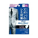 ポイズ メンズシート 少量用 11枚入/20cc(大王製紙)88209