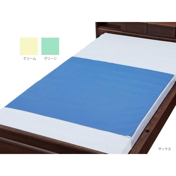 【2枚組】デニム防水シーツ／レギュラー（防水シーツ部分タイプ）クリーム（ウェルファン）9451