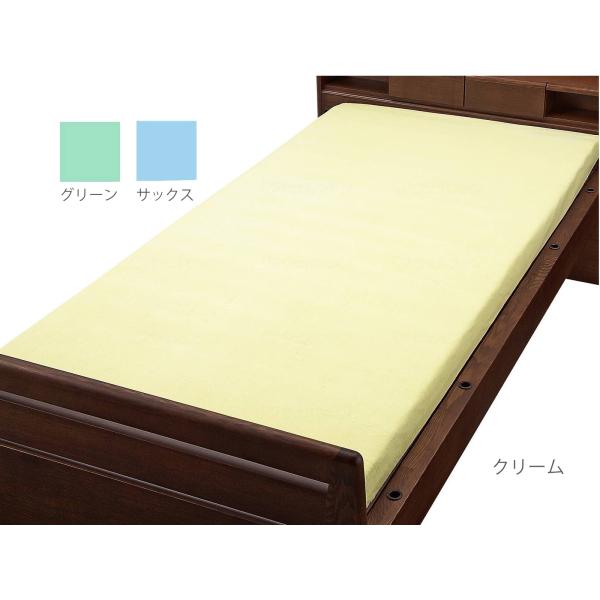 【2枚セット】綿混パイル防水BOXシーツ（防水シーツボックスタイプ）クリーム（ウェルファン）9468