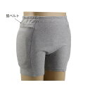 ラ・クッションパンツ 紳士用(パンツのみ)/LLサイズ・グレー(エンゼル)3904 衝撃吸収パンツ(4)
