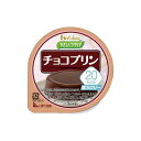 【6個セット】20kcalプリン チョコプリン味 60g/やさしくラクケア(ハウスギャバン) 舌でつぶせる固さの介護食(4)